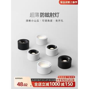 射灯免开孔吸顶客厅卧室玄关背景走廊过道led天花灯射灯 超薄明装