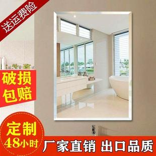 饰镜挂壁式 浴室镜子装 厕所用洗澡间粘贴镜简美小挂镜大户型