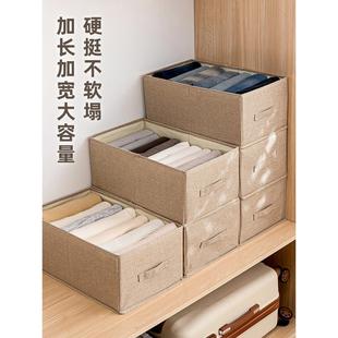 棉麻衣服收纳箱布艺衣物搬家整理盒箱子折叠衣柜宿舍储物筐袋家用
