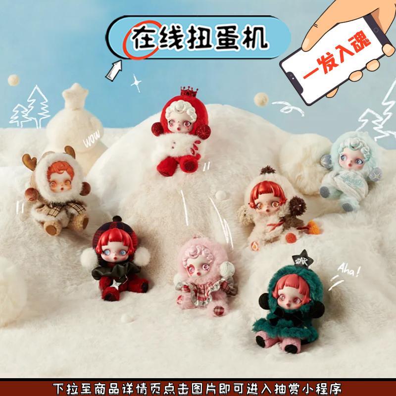 趣欧扭蛋机 泡泡玛特SP冬日乐章系列搪胶毛绒挂件周边 在线抽奖