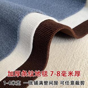灰色地毯办公室商用卧室满铺房间全铺家用客厅耐脏大面积加厚地垫