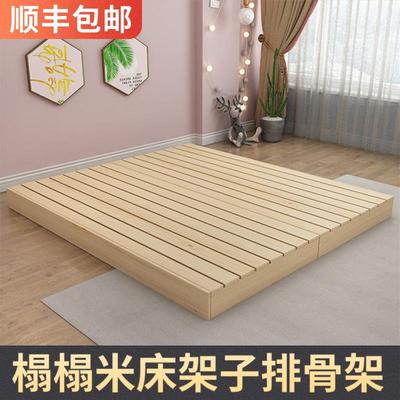 榻榻米床架子排骨架实木矮床出租屋床地铺排骨床日式民宿落地台床