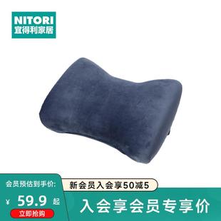 莫利 NITORI宜得利家居办公室久坐腰靠办公椅腰垫家用低反弹腰枕