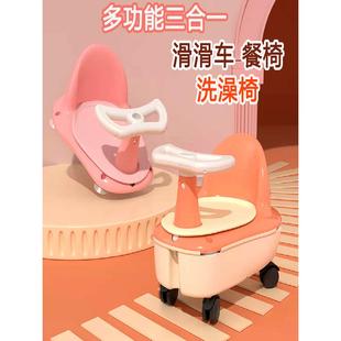 婴幼儿浴凳宝宝饭桌多功能收纳滑滑车 儿童餐椅吃饭洗澡座椅便携式