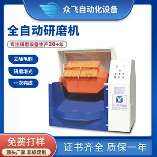 八角滚筒研磨光饰机 滚筒震动研磨抛光机金属零件平面研磨抛光机