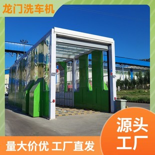 洗轮机搅拌站全封闭洗车平台清洗设备全自动洗车机 工程车辆龙门式