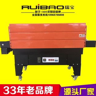 化妆品热收缩包装 电子产品热收缩机 机 热缩膜pvc膜收缩包装