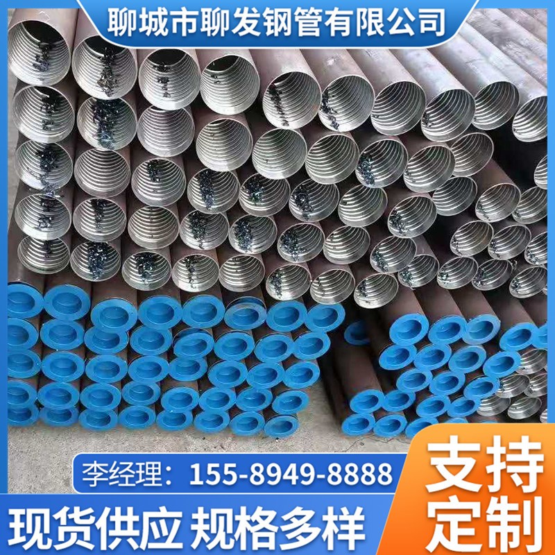 厂家供应 隧道用注浆管 钢花管 管棚管 大管棚支护 多种规格可选