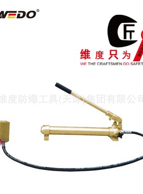 防爆铜工具无磁无火花起重工具防爆液压千斤顶AL316BE316