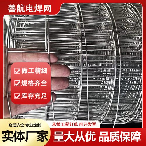 热镀锌电焊网抹灰粉墙防裂挂网养殖电焊围栏电焊网镀锌铁丝网