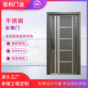 不锈钢门入户门现代简约不锈钢彩钢门商品楼入户门防盗单开进户门