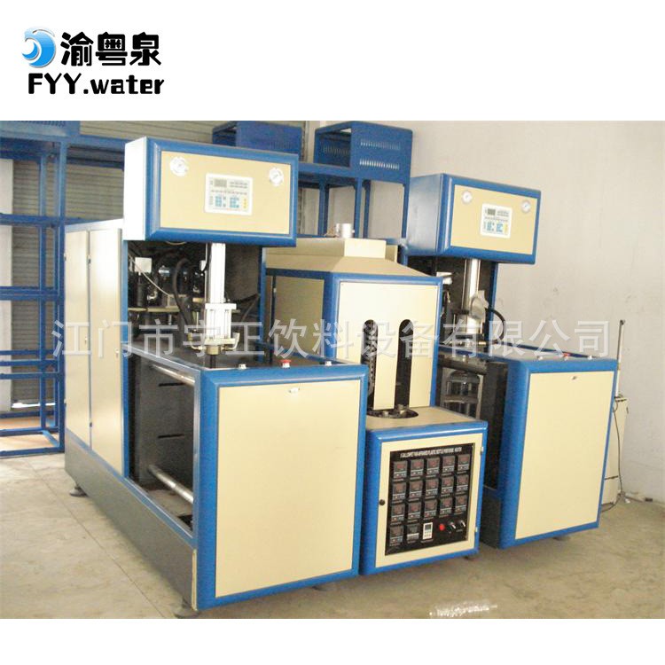 PET全自动塑料吹瓶机一出四吹瓶机设备小型矿泉水饮料瓶吹塑机械