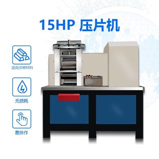 金片銅片銀片軋片機(jī)加工設(shè)備 金屬壓延機(jī)軋機(jī) 鎢鋼二輥冷軋機(jī)