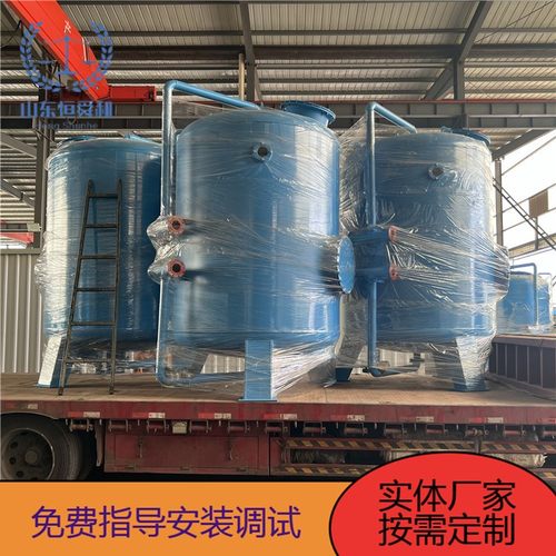 水处理多介质机械过滤器 污水处理石英砂锰砂活性炭过滤罐