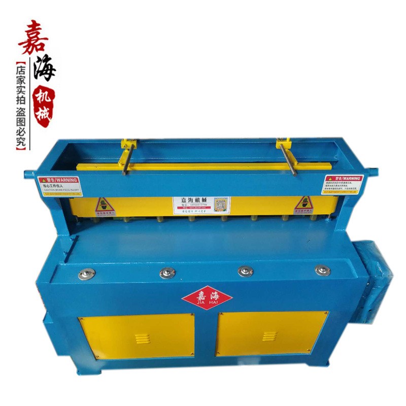 小型节能型电动剪板机2*1300电动剪切机MD-11系统数控裁板机