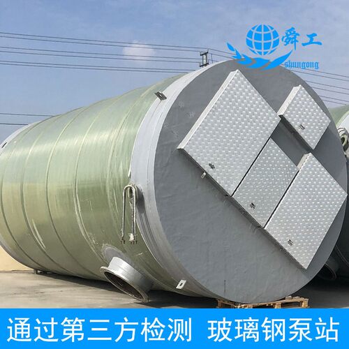 江苏一体式地埋泵站2000td 地埋式一体化玻璃钢预制泵站