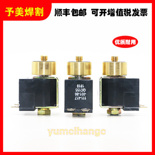 海宝等离子切割机原装 INC 配件130A260A控制盒电磁阀006109KIP