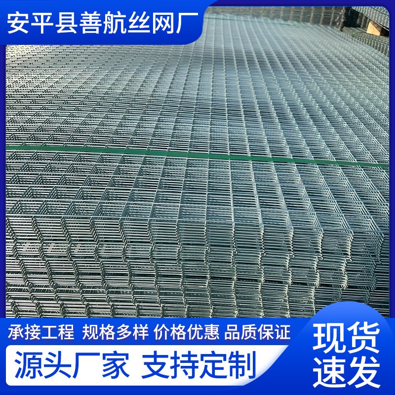 镀锌网片厂家供应建筑工地网格片养殖防护镀锌钢丝电焊网片