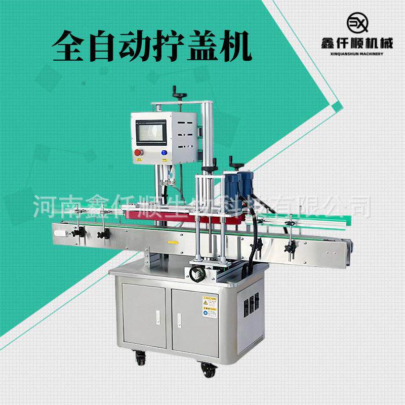 全自动拧盖机头贴标机易拉宠物猫粮铁贴标签设备可免费试机