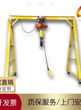 山东MHS型小型龙门架转运平稳简易龙门架起重机