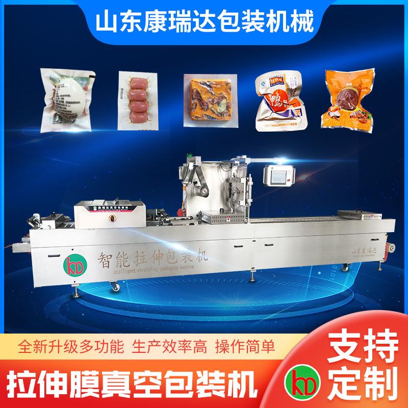 自动真空包装机内抽食品五谷杂粮真空包装机全自动保鲜熟食封口机