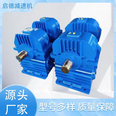 CWU蜗轮减速机WHX涡轮蜗杆减速机立式齿轮回转设备升降非标减速器