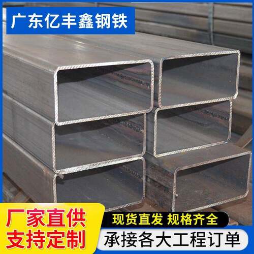 厂家镀锌方管Q235B方矩管幕墙方通热镀锌矩形管镀锌方通