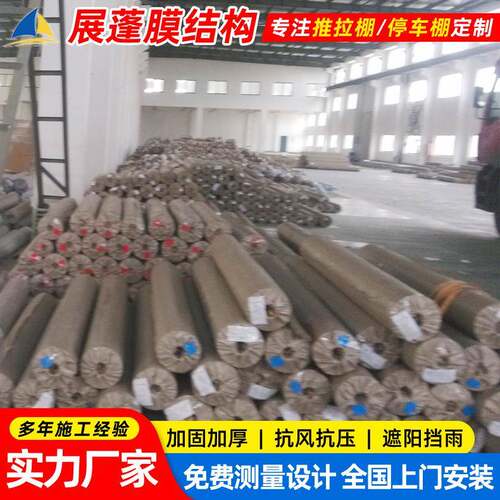 厂家供应PVC刀刮布PVDF张拉膜篷布加工高透光ETFE建筑膜材