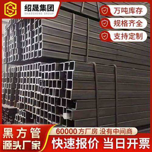 厂家直供Q235B正大方管太阳能发电支架黑料方通电力方管100*130