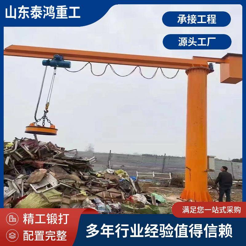 1吨立柱式悬臂吊2吨吨5吨室内外车间电动60度旋转悬臂吊起重机