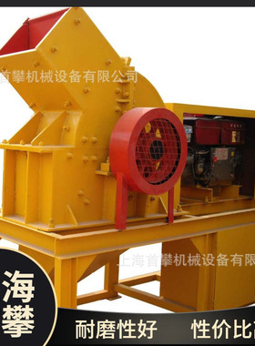 上海工业锤式破碎机PC600*400合金耐磨锤头粉碎机厂家现货供应