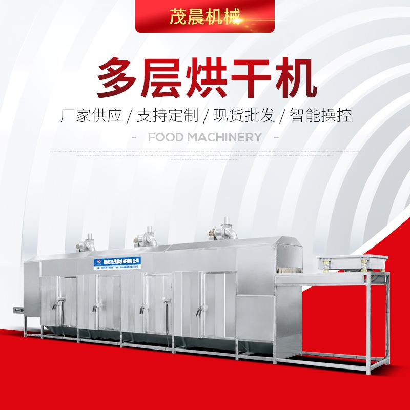 竹笋烘干机设备 竹笋烘干机 竹笋空气能烘干机 大型竹笋烘干机