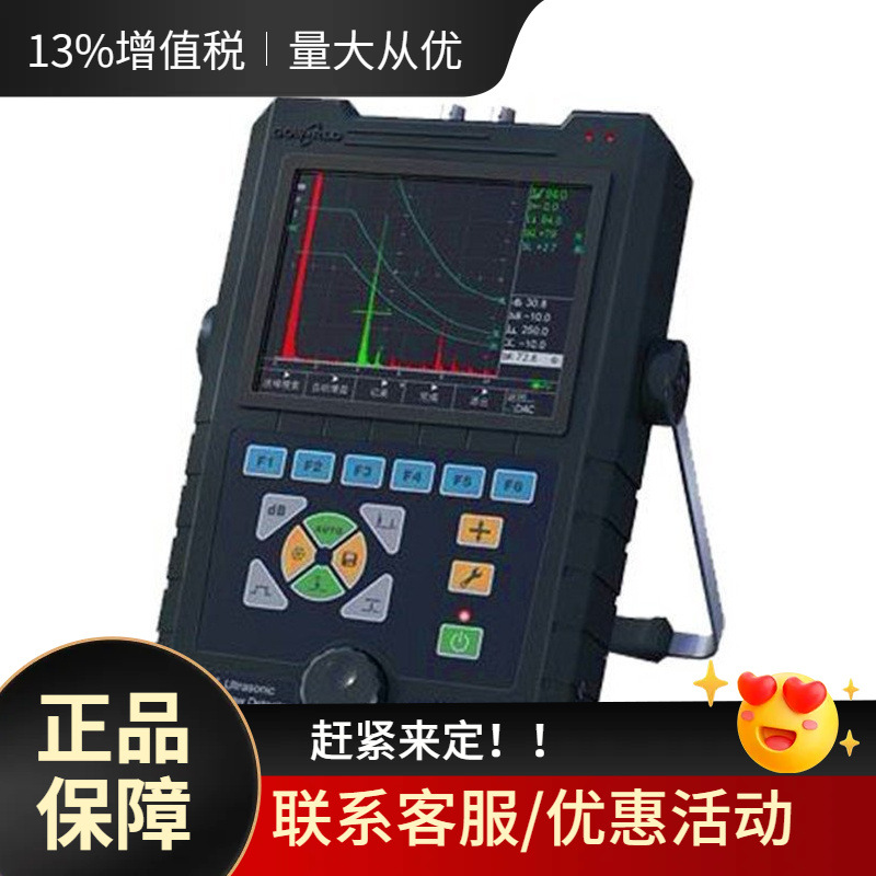议价汕超手持式超声波探伤仪 CTS-1010焊缝压力容器探伤仪。