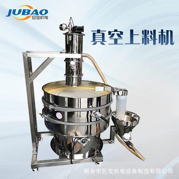 石墨烯真空上料机 粉料自动化真空吸料设备 长距离无尘负压吸料机
