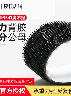 魔术贴sj3540灰色背胶蘑菇搭扣SJ3541强力高粘蘑菇头魔术贴