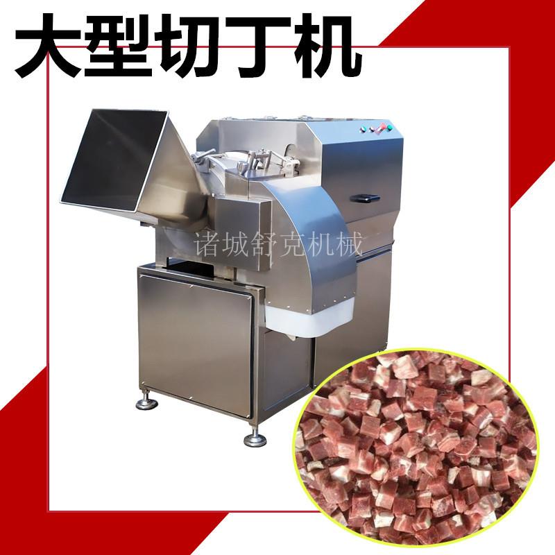 商用不锈钢切牛肉颗粒机器厂家直供三维立体猫粮切丁机尺寸可定制