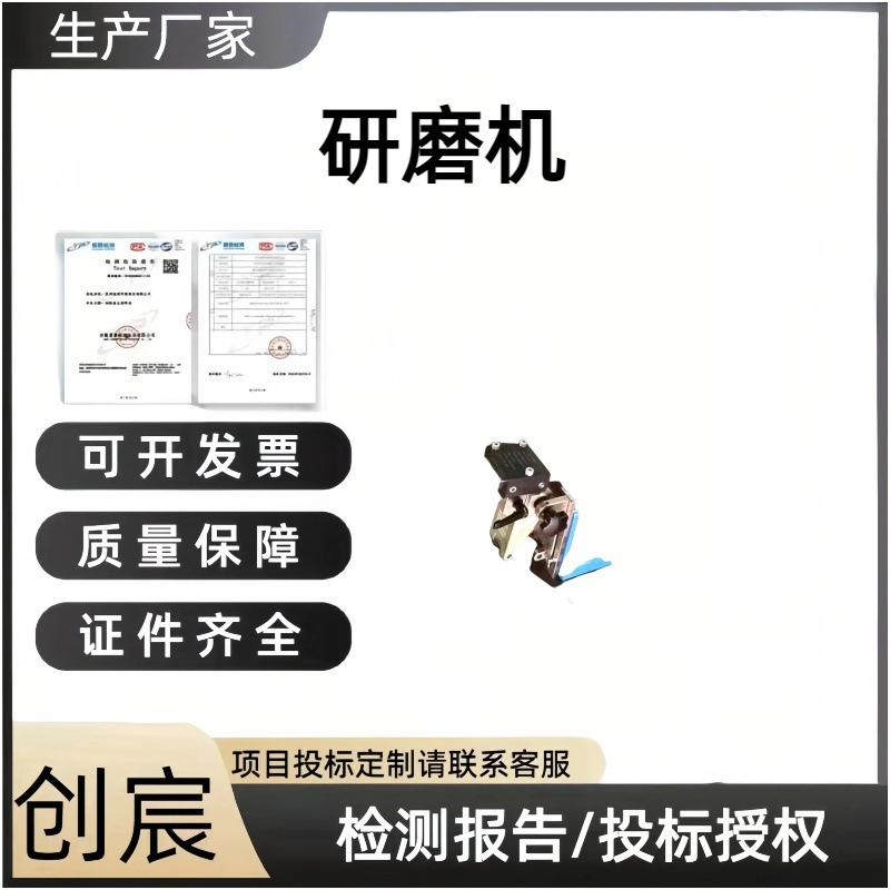 顶力机械 300型链条传动研磨机在线研磨速度快闸阀