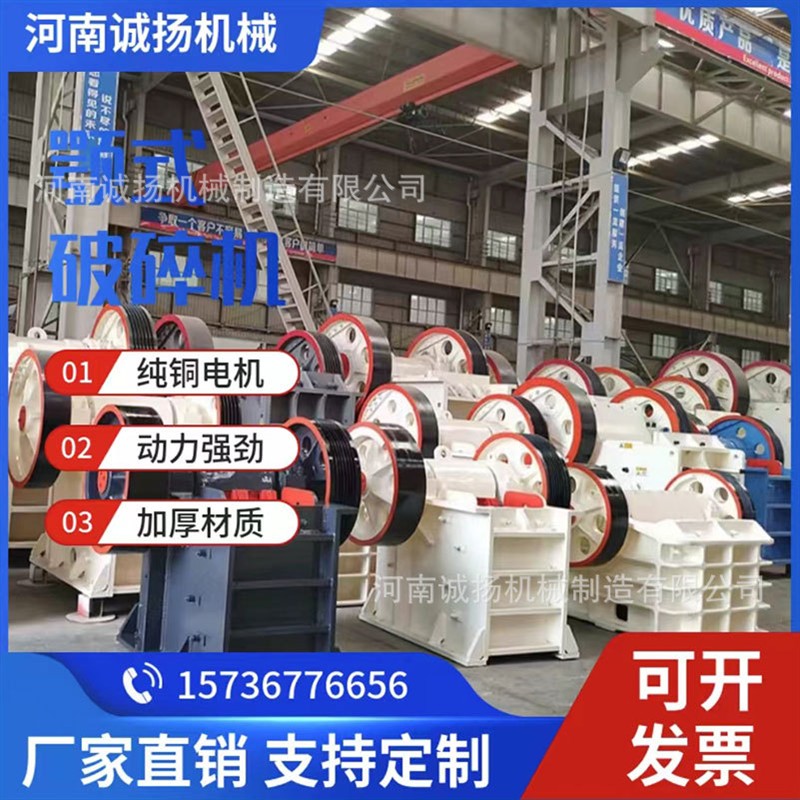 大产量碎石机 破碎石头 鹅卵石制砂生产线 矿山玄武岩制砂机