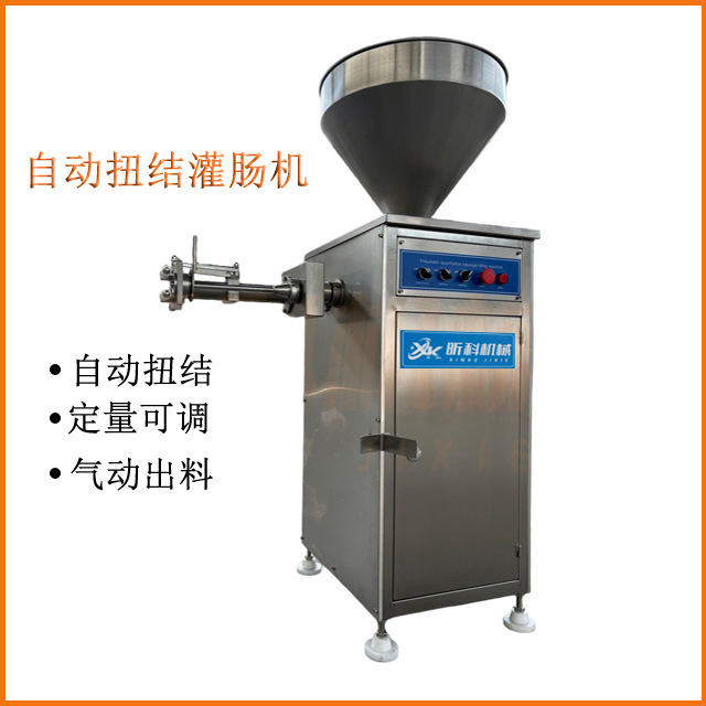 定制气动定量扭结灌肠机  哈尔滨红肠制作机 现在定制优惠多多