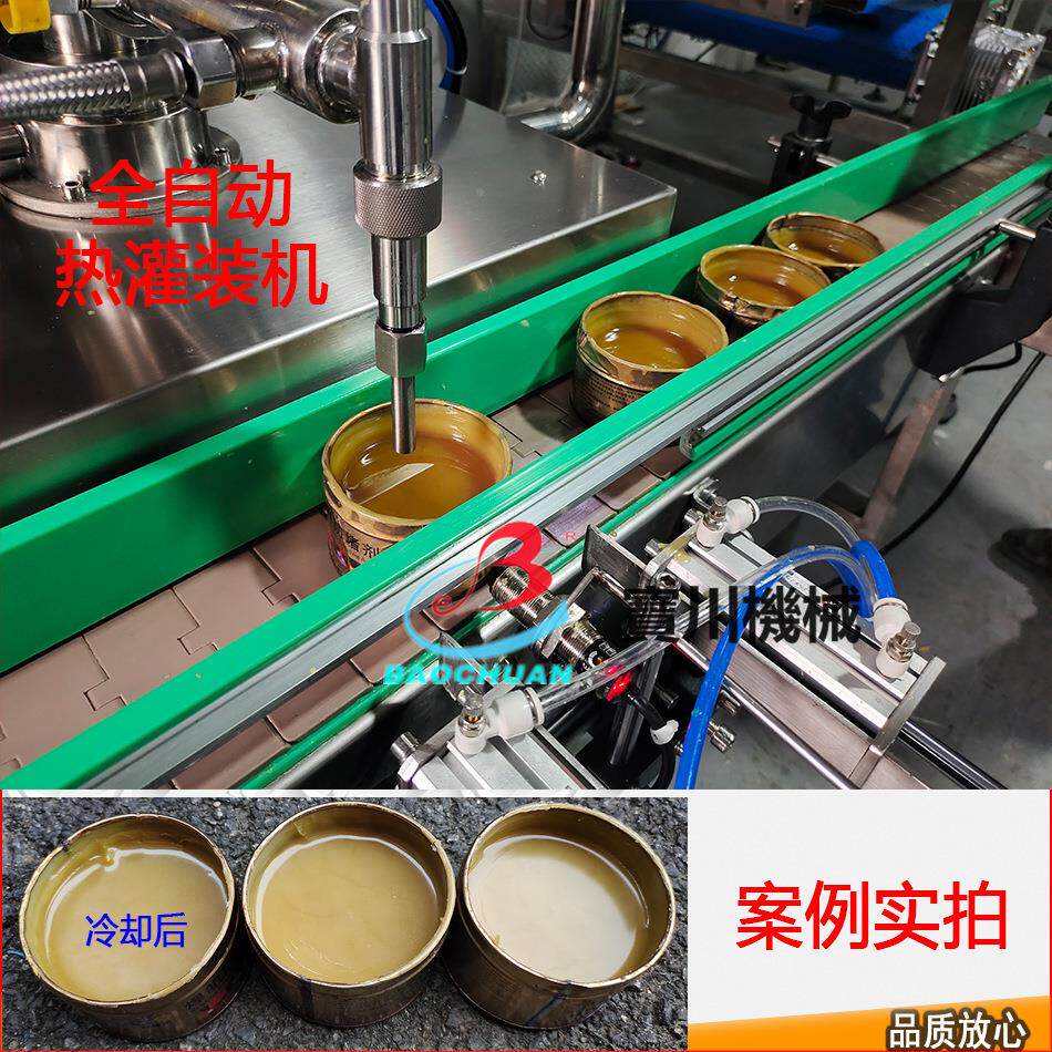 热全自动恒防温加919热搅拌膏灌装机蜡凡士林裂膏肥皂体加搅拌灌