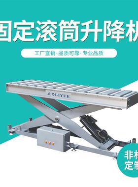 SJT-G-1固定滚筒升降机地坑式升降平台液压提升机木工家具升降