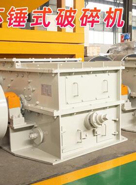 pch1010环锤破碎机煤矸石破碎机郑矿机器环锤破碎机设备
