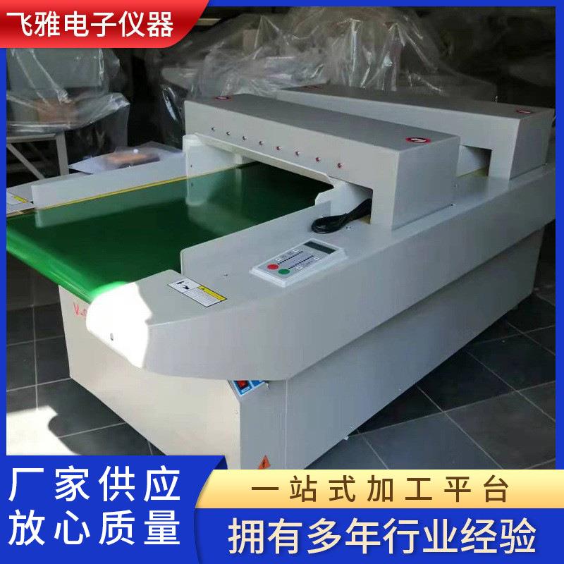 输送式检针机供应常规全自动式皮带式自动高敏金属探测