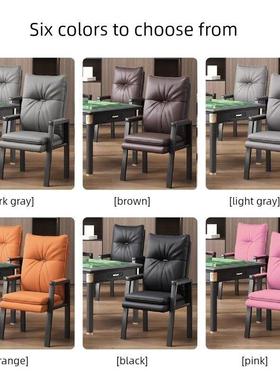 麻将椅子久坐舒服麻将机专用椅子麻雀凳子2024新款久坐椅子麻将凳