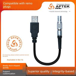 兼容雷莫插拔自锁航空插FGG EGG 0/1B 4芯/孔公航空插头转USB2.0