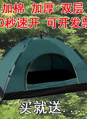 保温加厚加棉保暖户外全自动露营帐篷迷彩单人冬天冬钓零下12