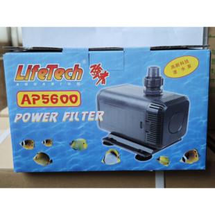 佳宝强者AP5600Ap5500潜水泵 鱼缸鱼池过过滤潜水泵抽水泵