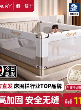 丸丫床围栏护栏宝宝防摔儿童挡板床边防撞婴儿K2加高升降单面防护