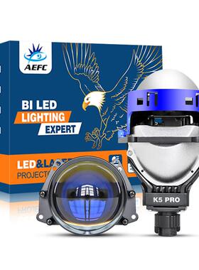 新款K5PRO LED双光透镜3寸激光大灯效果65W 汽车LED透镜无损H4