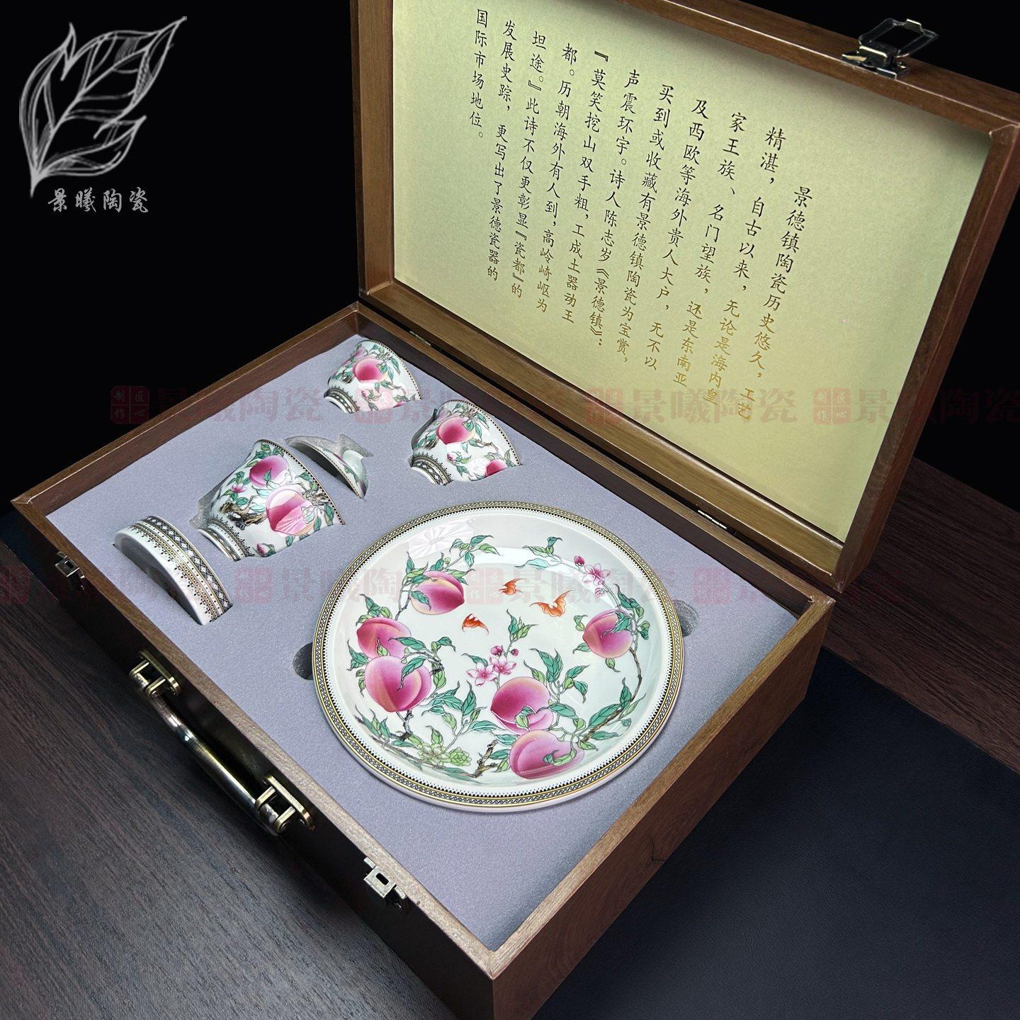 景德镇陶瓷粉彩寿桃盖碗茶杯功夫茶具套装家用送礼中式高档泡茶器
